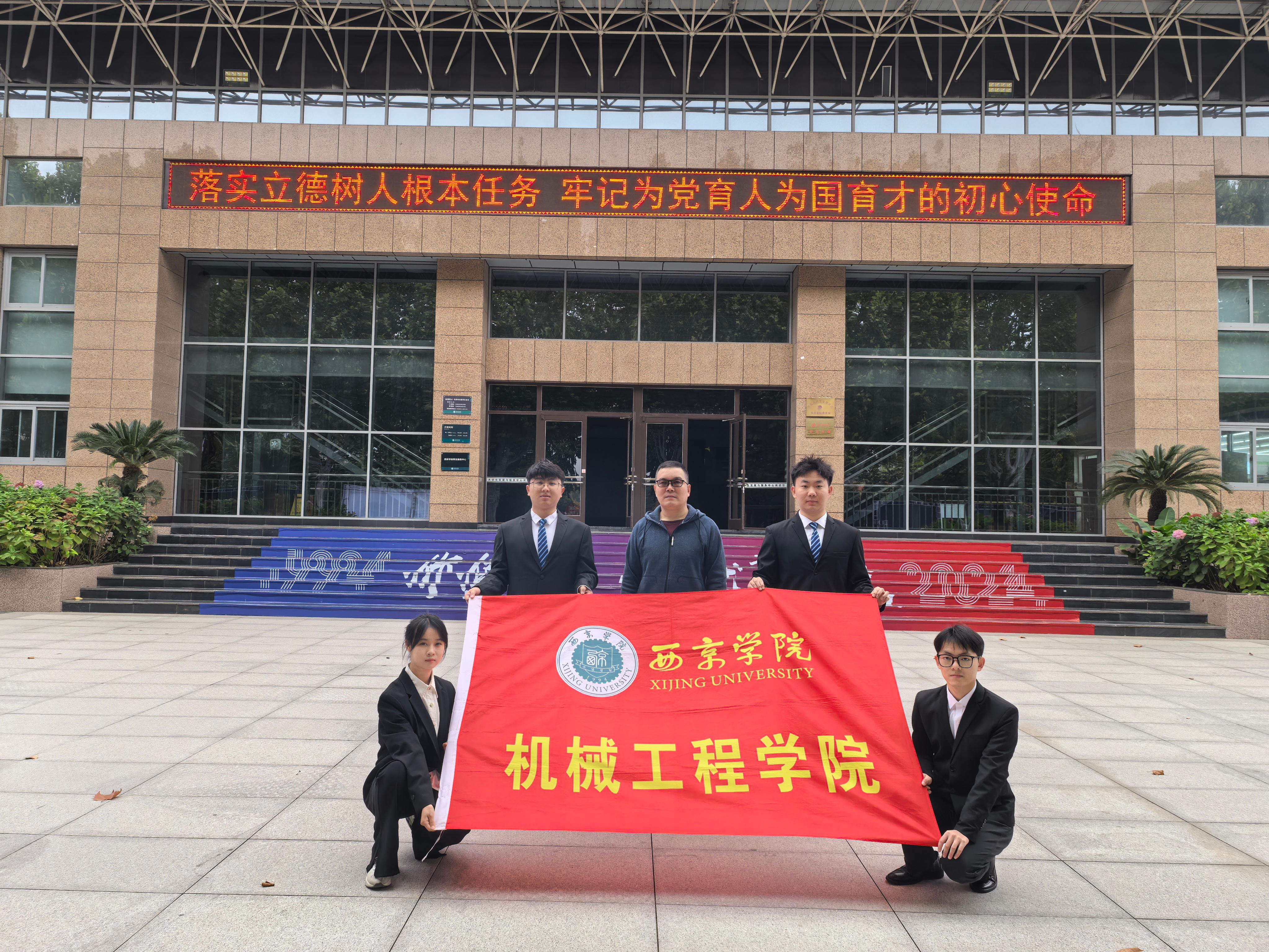 2025年“挑战杯”大学生创业计划竞赛获奖名单