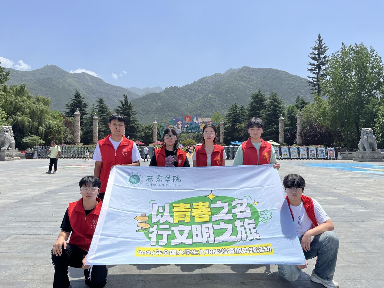 我校在“以青春之名，行文明之旅”全国大学生暑期社会实践中获得多项荣誉称号
